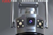 联想室外监控设置步骤是什么？设置室外监控的注意事项有哪些？