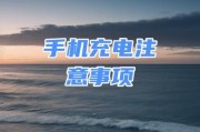 挂件手机充电器使用方法是什么？