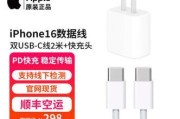 苹果充电器USB线头功率是多少？