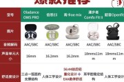 专属蓝牙耳机刻字的方法是什么？