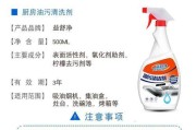 海盐饭店油烟机清洗方法？如何保持油烟机高效运转？