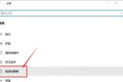 电脑独立电源启动方法是什么？如何设置？