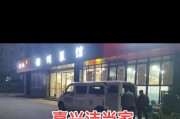 昆山餐厅油烟机清洗方法（如何正确清洗昆山餐厅油烟机）