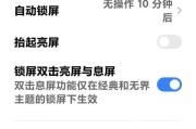 华为手机表调整时间的方法是什么？
