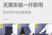 三折叠设备安装电脑系统步骤是什么？安装过程中遇到问题怎么办？