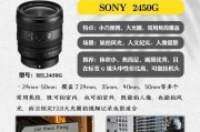 索尼相机如何安全移除镜头？移除后需要注意什么？