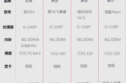 丽江哪里能买到便宜的笔记本电脑？价格区间是多少？