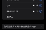 维也纳无线wifi怎么连？连接过程中需要注意什么？