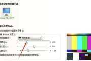 台式机电脑连接电视步骤？连接后如何调整显示设置？