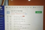华为显卡在电脑上如何激活？激活失败怎么办？
