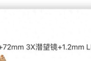 等了个寂寞？魅族新机采用骁龙8sGen4，价格成最大悬念