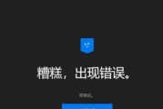 公司服务器常见问题有哪些？如何快速解决？