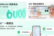 抢先红米15C！荣耀最强五百档超廉价新机发布：三年不卡！