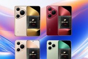 华为Pura70全系超1300万，标准版+Pro近千万，Pura80能否超越？