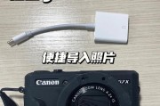 佳能ccd相册如何调整图片大小？操作步骤是什么？