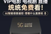 电视机顶盒支持5g吗？