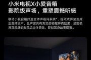 小米平板防护模式如何关闭？关闭后有什么影响？