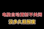 电脑自动关机问题如何解决？电源管理设置步骤是什么？
