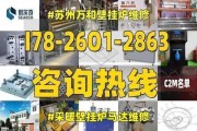 万和壁挂炉进水阀拆卸方法（学会拆卸万和壁挂炉的进水阀）