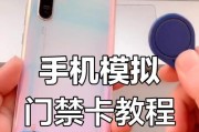 荣耀手机丢失门禁卡怎么办？如何重新添加？
