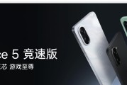 十大“看点”加持！一加Ace5竞速版价格崩了，这类用户可以考虑