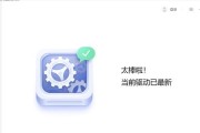 笔记本电脑夜间模式怎么样？对眼睛有保护作用吗？