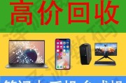 平板电脑包相机使用方法是什么？操作中遇到问题怎么办？