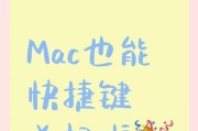 电脑开关机方法详解