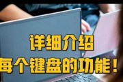 交换键键盘软件功能是什么？交换键键盘软件如何使用？