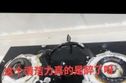 如何清洗油烟机漏的油（简便有效的清洗方法）