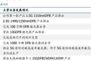 先锋音响芯片怎么样？值得购买吗？