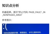 电视蓝屏按键无反应的解决方法（解决电视蓝屏按键无反应的问题）