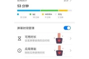 如何在手机上设置时间显示格式（详解设置时间显示格式的方法及步骤）