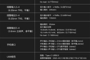 电脑加装声卡直播设置方法是什么？