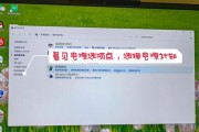 开车时如何使用笔记本电脑播放音乐？