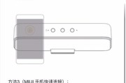 小米蓝牙耳机如何连接？连过别人的耳机有什么影响？