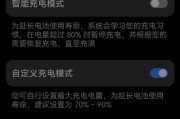 手机电池10分钟耗电多少算正常？如何延长电池寿命？