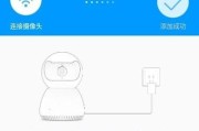 伸缩延长摄像头如何与手机配合使用？