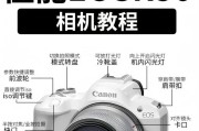 佳能相机支持音乐播放吗？如何设置音乐播放功能？