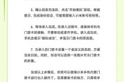 通过NFC开启门禁卡功能（用智能手机快速开启门禁卡功能）