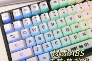 键盘键帽有哪些不同的形状？它们的设计有何特点？