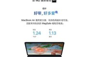 笔记本电脑上一代怎么样？性能对比新一代有何差异？