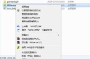 电脑菜单打不开怎么办？如何快速解决电脑菜单无法打开的问题？