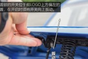 前机舱防火墙掉了如何快速修复？