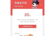 游戏机抽奖玩法教程是什么？如何提高中奖几率？