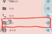 三星s23手机摄像头如何开启？使用摄像头时有哪些技巧？