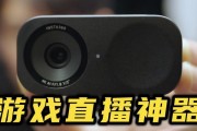 游戏直播时如何遮挡摄像头？有哪些方法？
