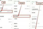 抖音页面黑屏时的解决方法是什么？