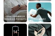 可常亮屏智能手表的使用方法是什么？