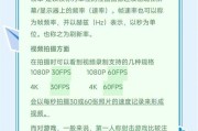 笔记本电脑帧率调整方法？如何提高游戏时的帧率表现？